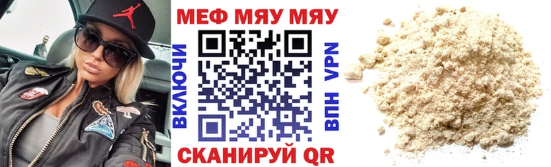 Названия наркотиков Брянск APVP  Амфетамин  Героин  МАРИХУАНА  Галлюциногенные грибы 