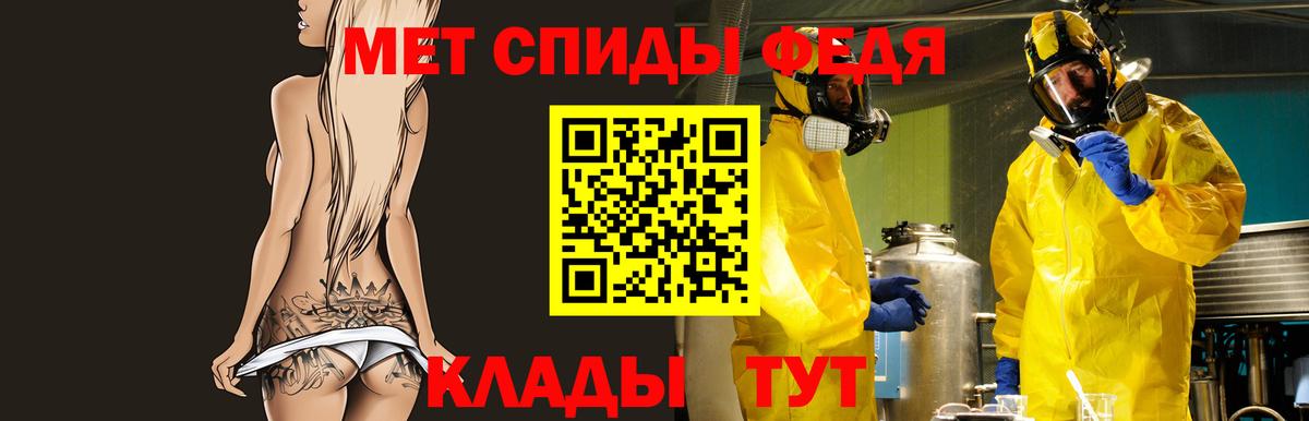АМФ 97% Брянск