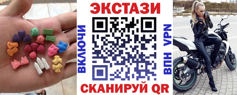 Ecstasy MDMA  мориарти клад  Брянск 