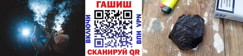 где можно купить   Брянск  ГАШ убойный 
