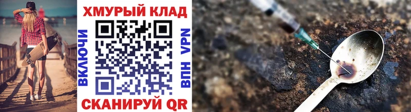 ГЕРОИН афганец  Брянск 