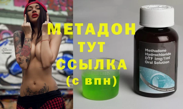 бутират Тутаев