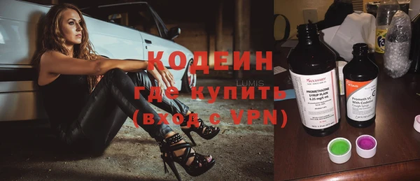 COCAINE Тобольск
