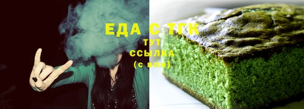 меф Туринск