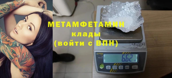 бутират Тутаев