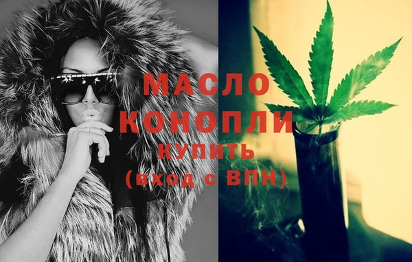 меф Туринск