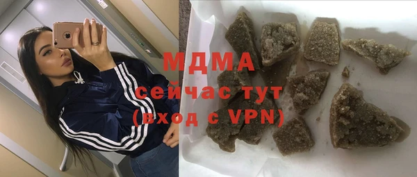 меф Туринск