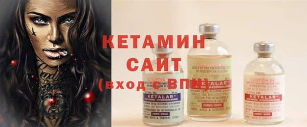 бутират Тутаев