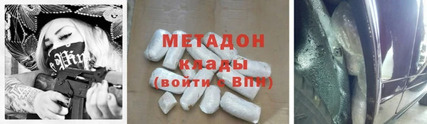 меф Туринск