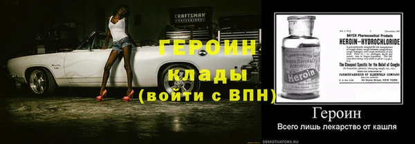 бутират Тутаев