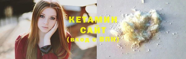 бутират Тутаев