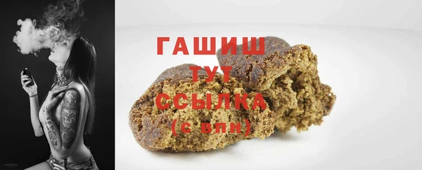 меф Туринск