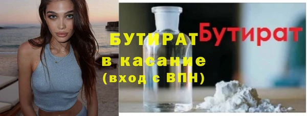 меф Туринск