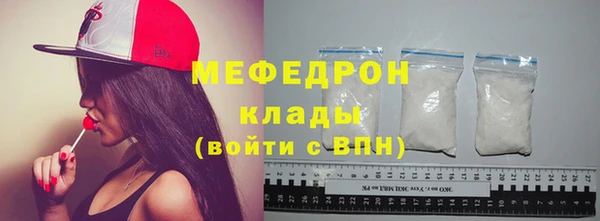 бутират Тутаев