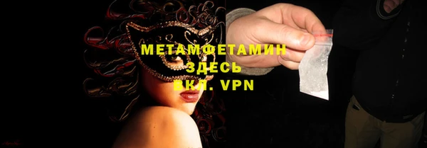бутират Тутаев
