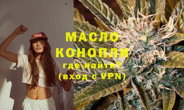 марки nbome Тында