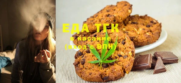 бутират Тутаев