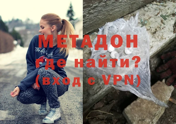бутират Тутаев