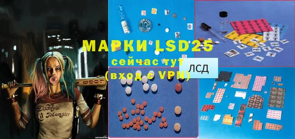 меф Туринск