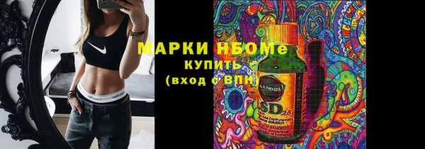 бутират Тутаев