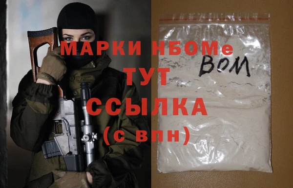 меф Туринск