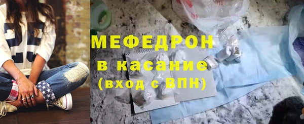бутират Тутаев