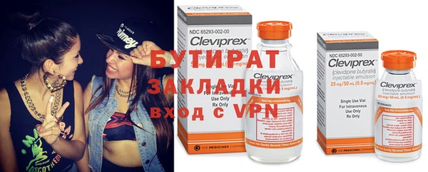 меф Туринск