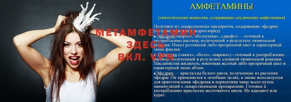 бутират Тутаев