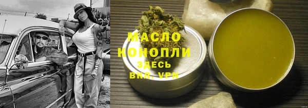 марки nbome Тында