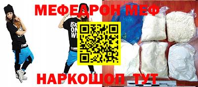 каннабис Балаково