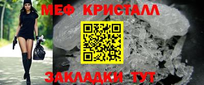 герыч Балаково