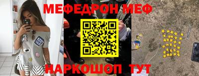 кокаин Балашиха