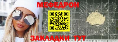 каннабис Балаково