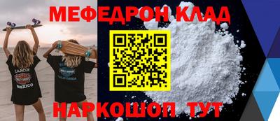 каннабис Балаково