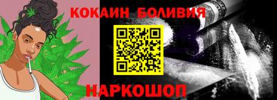 каннабис Балаково