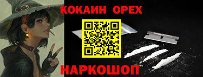 меф Балашиха