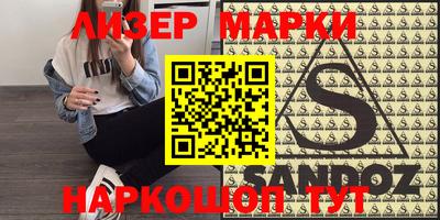 каннабис Балаково