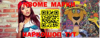 кокаин Балашиха