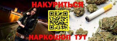 меф Балашиха