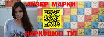 кокаин Балашиха