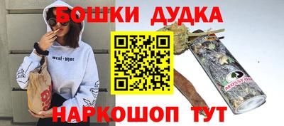 каннабис Балаково