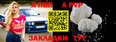 меф Балашиха