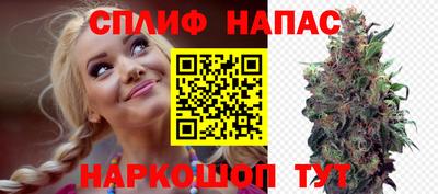 каннабис Балаково