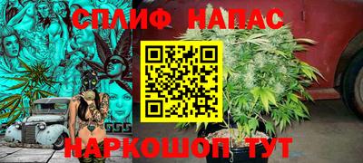 герыч Балаково