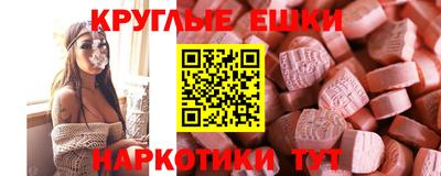 меф Балашиха