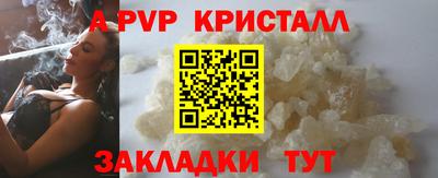 меф Балашиха