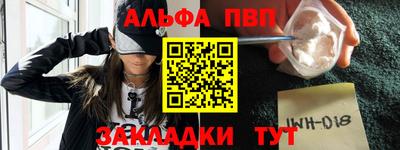 меф Балашиха