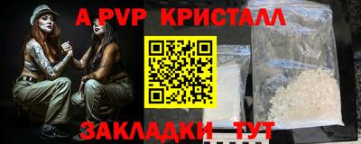 меф Балашиха