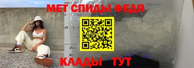 герыч Балаково