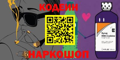 герыч Балаково
